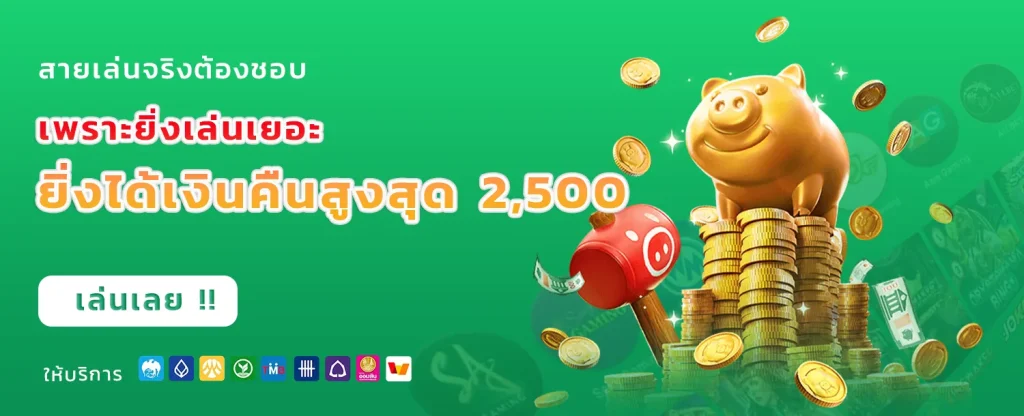 kingslot345
